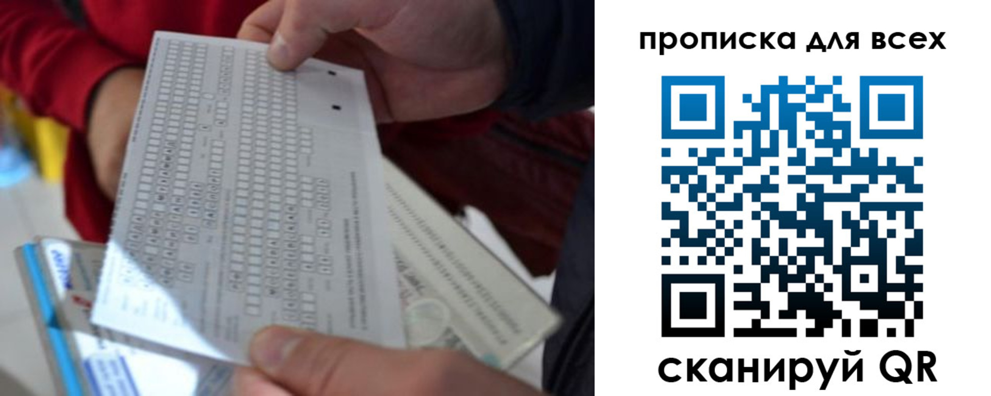 пропишу в квартире в Фролово