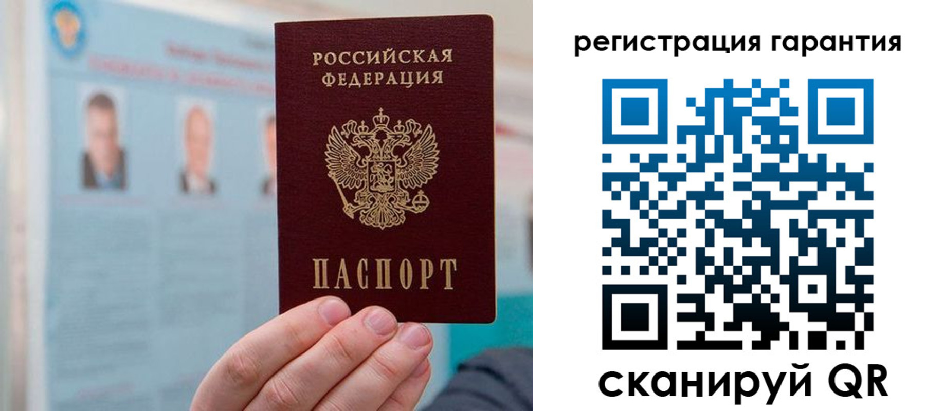 временная регистрация в квартире в Фролово