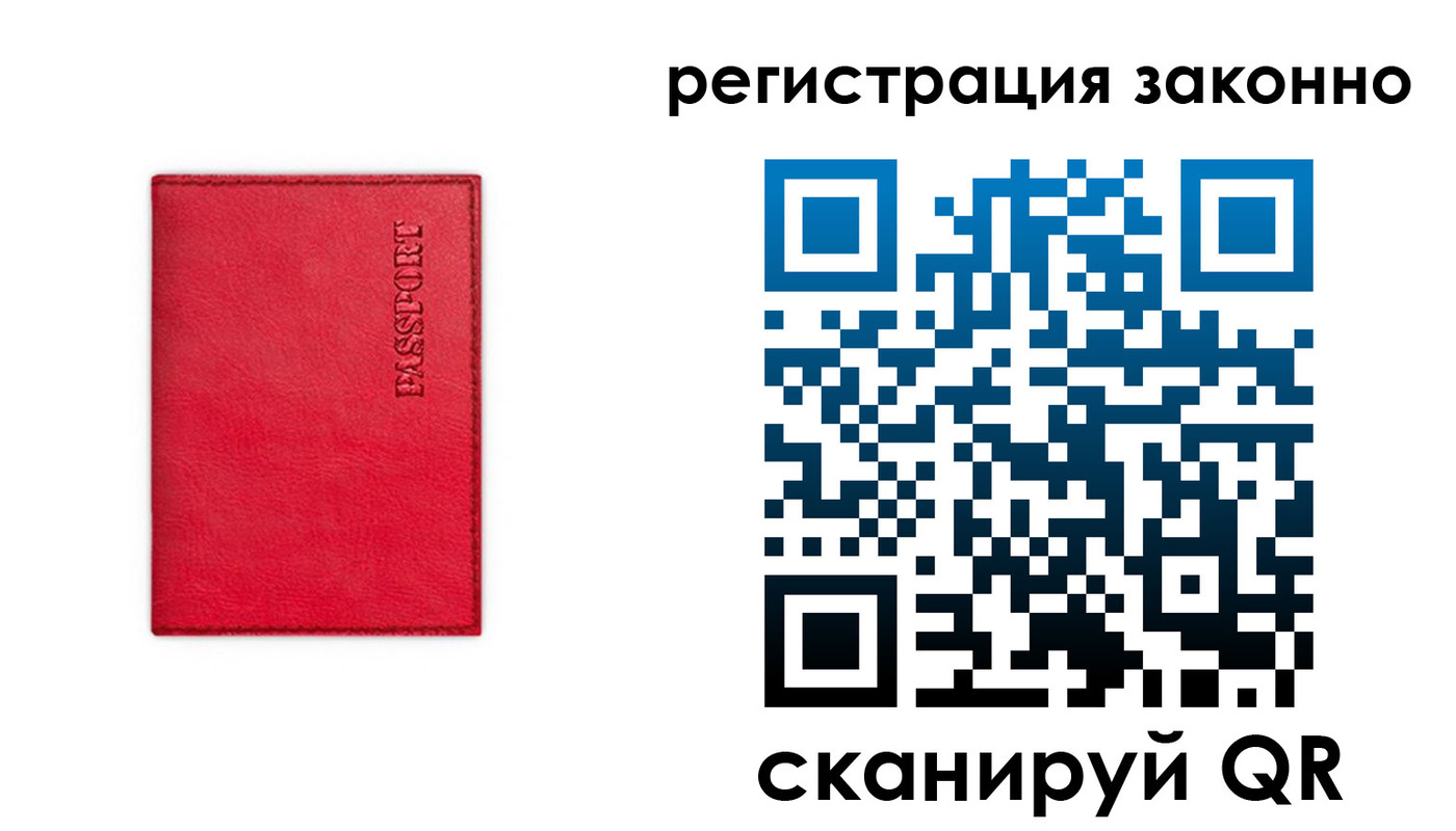 временная регистрация госуслуги в Фролово