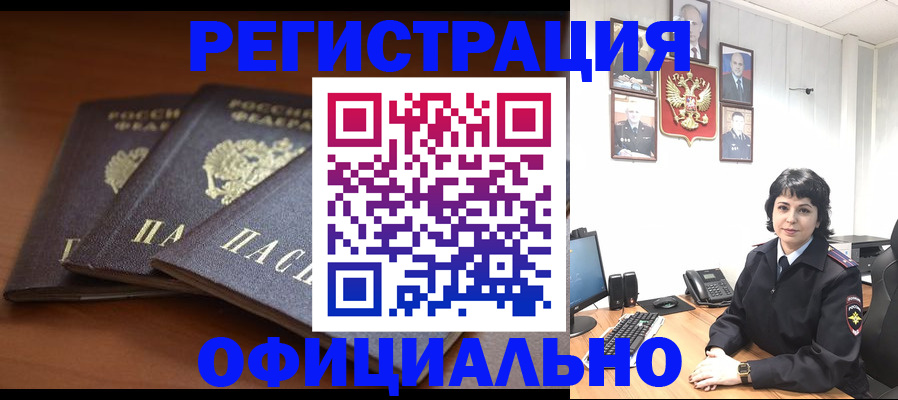регистрация для школы в Фролово