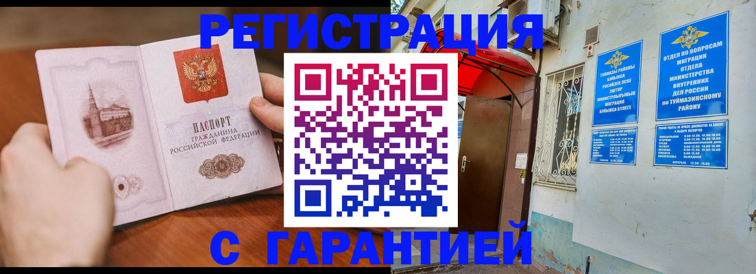 форма 3 в Фролово